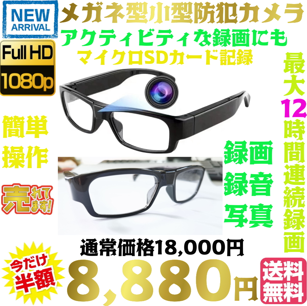 小型カメラの人気アイテムを用途ごとに紹介
